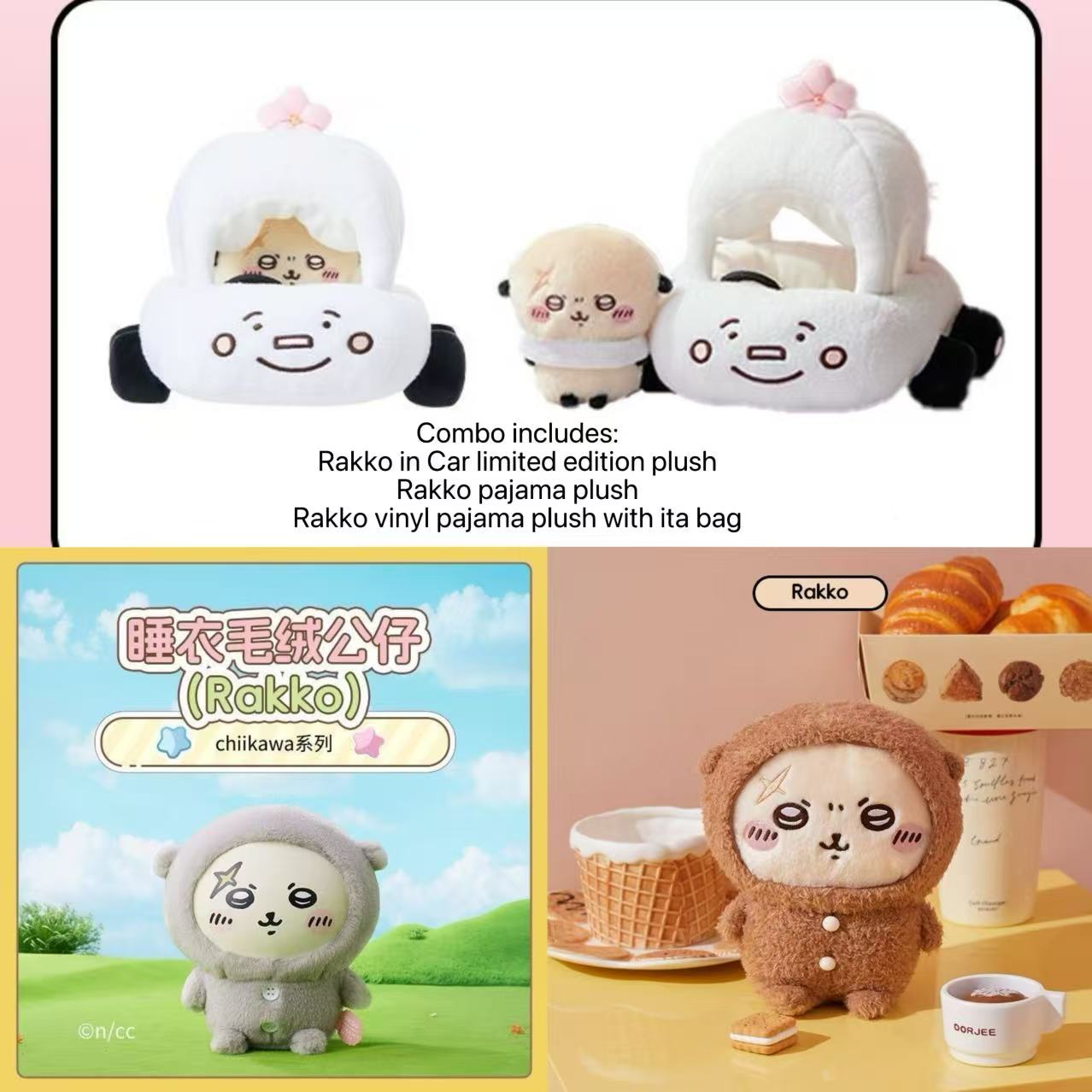 Rakko Plushie Merch Set 3 plushies