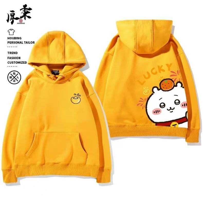 Yellow Chiikawa Hoodie Cartoon Print Unisex Sweatshirt - Cute Fall/Winter Hoodie