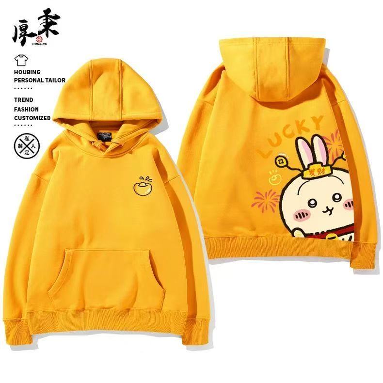Yellow Chiikawa Hoodie Cartoon Print Unisex Sweatshirt - Cute Fall/Winter Hoodie