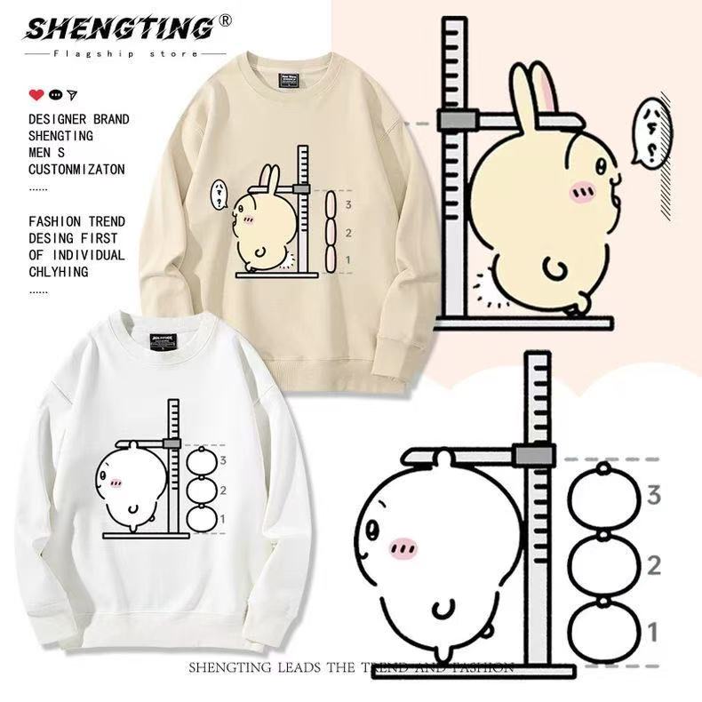Chiikawa Height-Measuring Cartoon Print Unisex Sweatshirt - Cute Fall/Winter Hoodie
