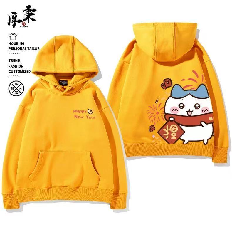 Yellow Chiikawa Hoodie Cartoon Print Unisex Sweatshirt - Cute Fall/Winter Hoodie