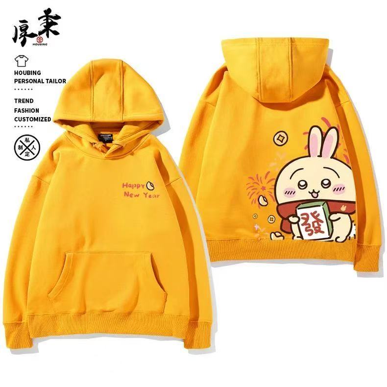 Yellow Chiikawa Hoodie Cartoon Print Unisex Sweatshirt - Cute Fall/Winter Hoodie