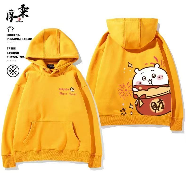 Yellow Chiikawa Hoodie Cartoon Print Unisex Sweatshirt - Cute Fall/Winter Hoodie