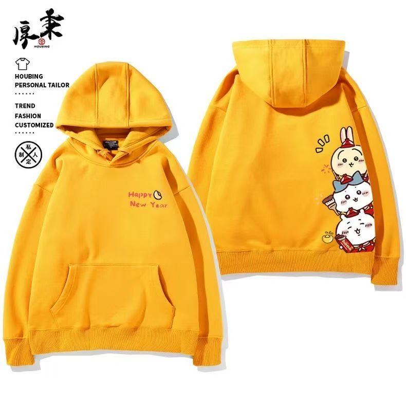 Yellow Chiikawa Hoodie Cartoon Print Unisex Sweatshirt - Cute Fall/Winter Hoodie